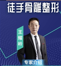 柳州王耀岭徒手骨雕培训班