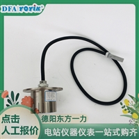 火焰电视镜头YF-A18-2A-2-15安装间隙1mm  点击人工回复