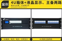 精密配电柜 机柜配电单元