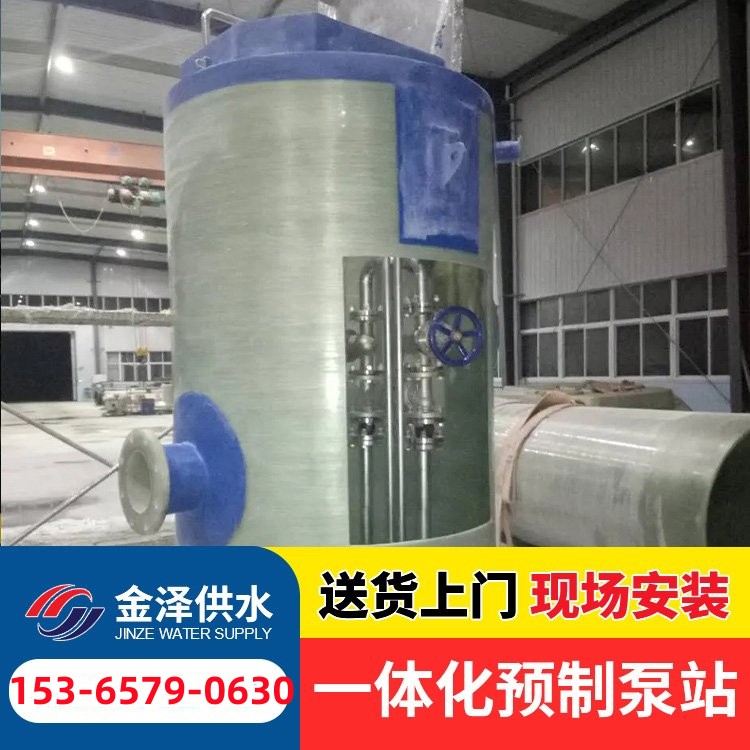 一体化污水提升泵站 雨水提升玻璃钢系统 预制水处理设备
