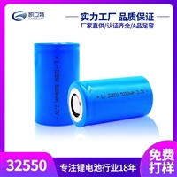 32550锂电池 厂家供应32550电池 3.7V5000mAh 32550充电电池