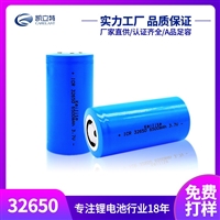 凯立特32650电池 厂家直供32650锂电池 3.7V6500mAh32650充电电池