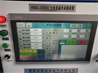 青岛智能型交流电源ZA-10智能型三相交流电源中岸配电箱