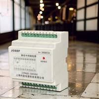 智能家居使用 JOSEF约瑟 中间继电器 SRS-220VDC-3Z-10A DC220V