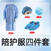 上海无纺布探视服套装厂家 帽子口罩褂衣鞋套四件套 安全卫生
