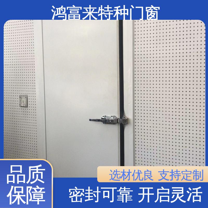 鸿富来 全国供应 大型隔声门 技术指导安装调试 颜色可选 规格多样