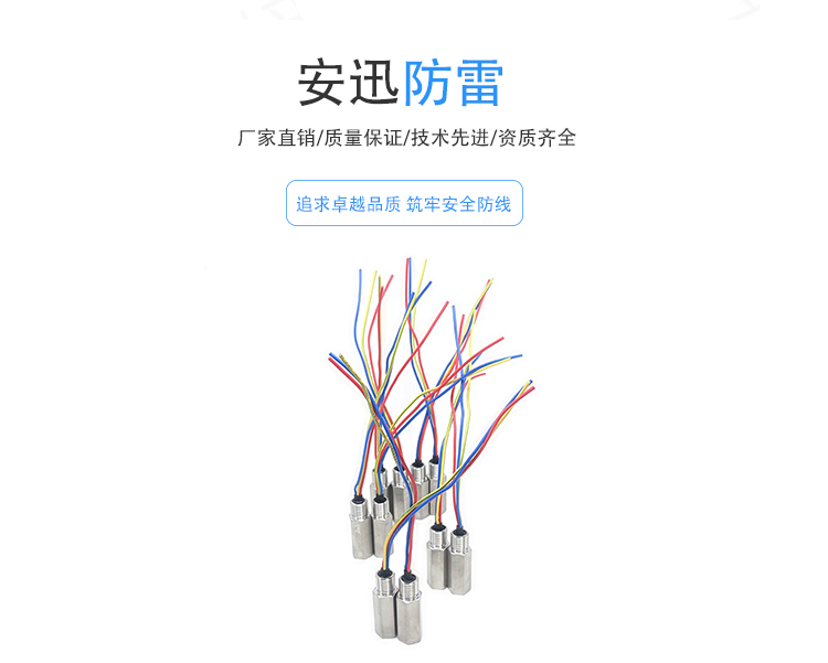 模拟量防爆防雷器等级分类48V 现场仪表防爆浪涌保护器型号10Mbps