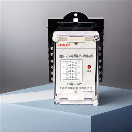 JOSEF约瑟 静态中间继电器 XJZJ-208 电压380V 板前接线带底座