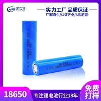 凯立特工厂供应18650锂电池 1800mah 3.7V A品 足容量充电电池