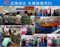 洗车设备轮胎清洗机?电加热