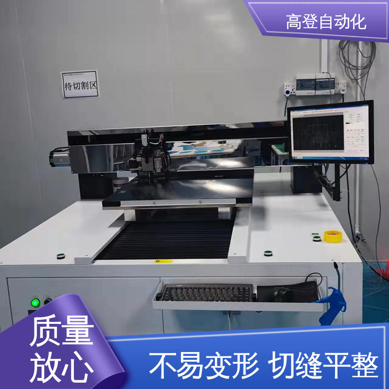 高登 异形玻璃切割机 一键启动 调样方便 具有激光扫描定位系统