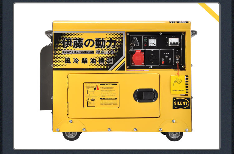 进口小型8KW静音柴油发电机YT8100T3厂家