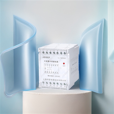 JOSEF约瑟 中间继电器 JZ-7GJ-L202K AC220V 稳定，耐振动