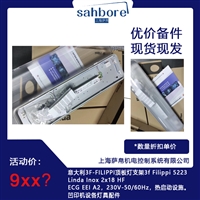 意大利3F FILIPPI顶板灯支架3f Filippi 5223Linda lnox 2x18 HFECG EEIA2，230V-50/60Hz，热启动设施凹印机设备灯具配件