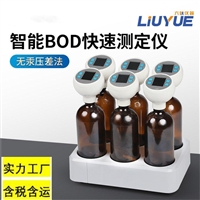 LY-B600检测站5日培养法 BOD快速测定 六跃仪器水质bod测定仪