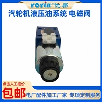 节流阀DGMFN-5-Y-A2W-B2W-30  油口排量及工作方向