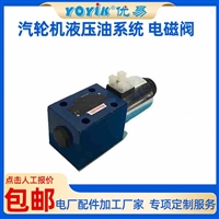 不锈钢闸阀Z41W-16P  额定压力设定值