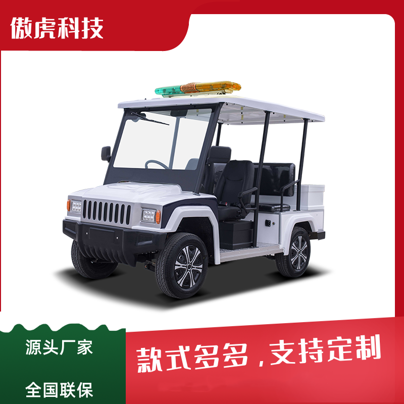 四川成都巡逻车厂家生产四轮巡逻电瓶车适用于安保物业巡逻专用车