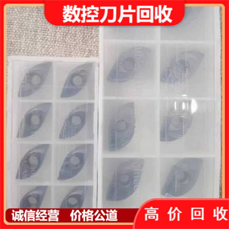 江 西赣州废钨钢刀粒回收 高价收购 变废为宝 客户至上