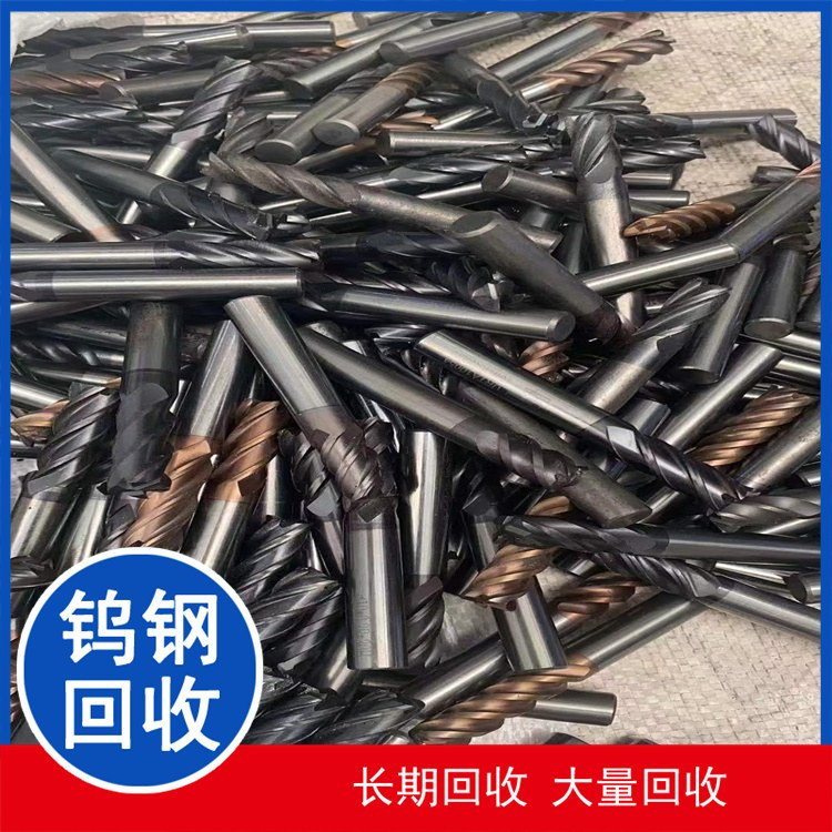 坪山坪地 大量回收PCB锣刀 废钨钢刀粒收购 合金铣刀长期合作