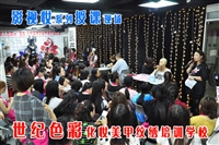 耒阳新娘盘发化妆培训班-世纪色彩美妆培训