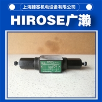 广濑溢流阀HRV-M01-A-25-22液压阀HIROSE有库存