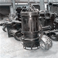 高扬程搅拌型抽泥沙泵-耐磨潜水排沙泵/定制