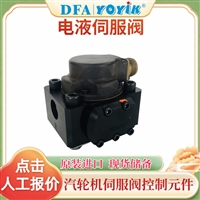 电站液压系统备件  安全阀3.5A25