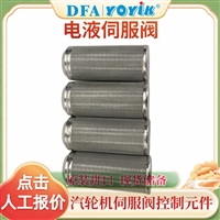 动力传输备件  不锈钢节流阀BJ40F-1.6P四川发电机组配件