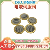 电站液压系统备件  EH油箱控制块针阀C156.73.52.03G01