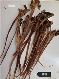 中药材蛇鞭价格直发