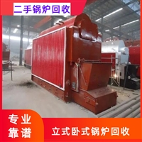 安庆大型工业二手锅炉回收 立式卧式锅炉 中频炉回收 诚信靠谱