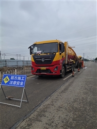 滦州丰南区外网管道清淤