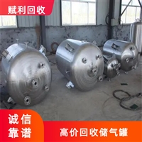 南京卧式 立式油罐 不锈钢罐  储气罐高价回收 欢迎联系
