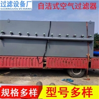 泰如 脉冲自洁式空气过滤器 35000m3/h 量大价优