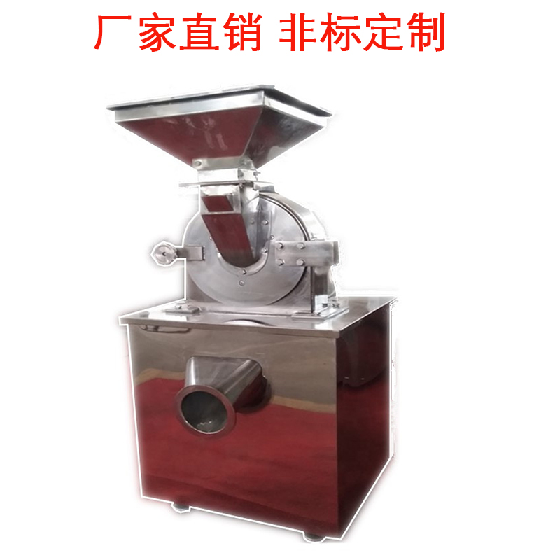 风冷式小型白砂糖粉碎机 调味品磨粉机 细度可调