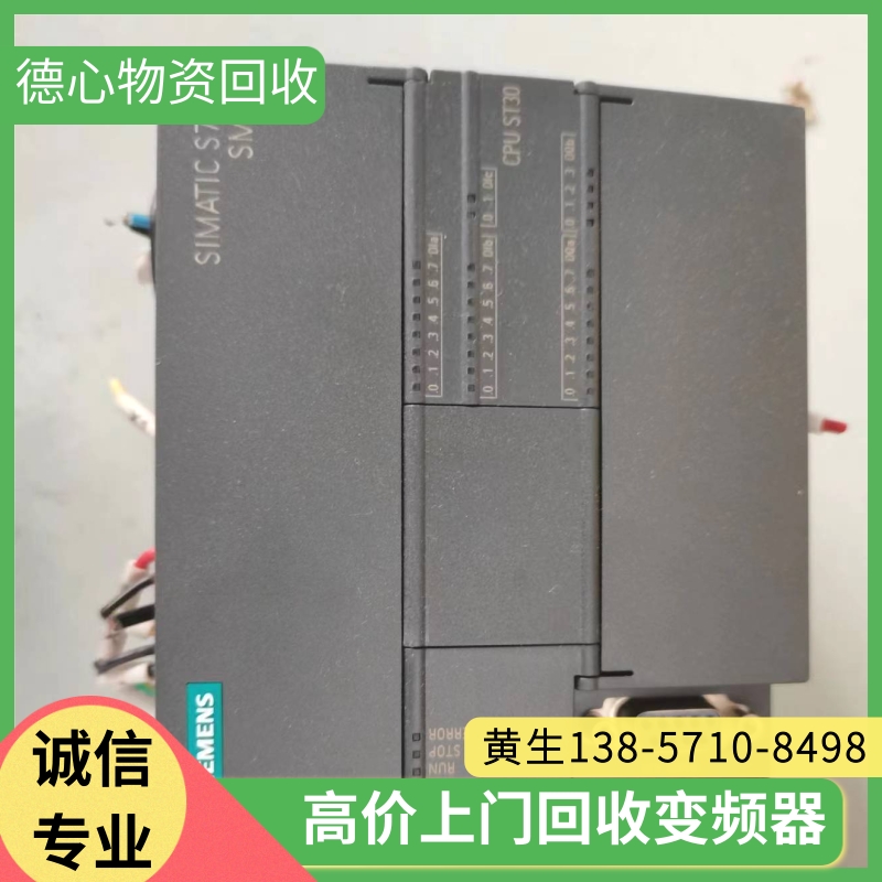 PLC控制柜 配电房干式变压器 变频器 废旧电缆线回收公司