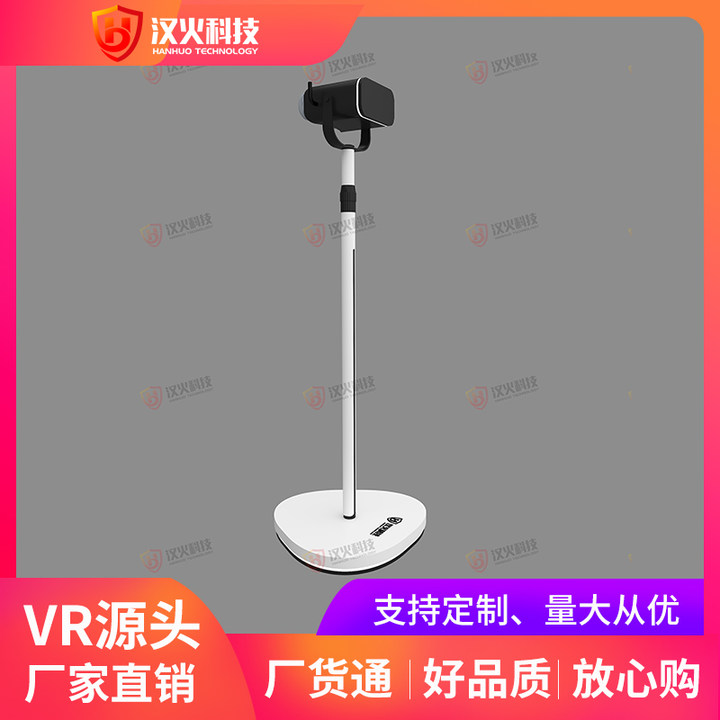 武威vr安全体验馆设备-模拟灭火器