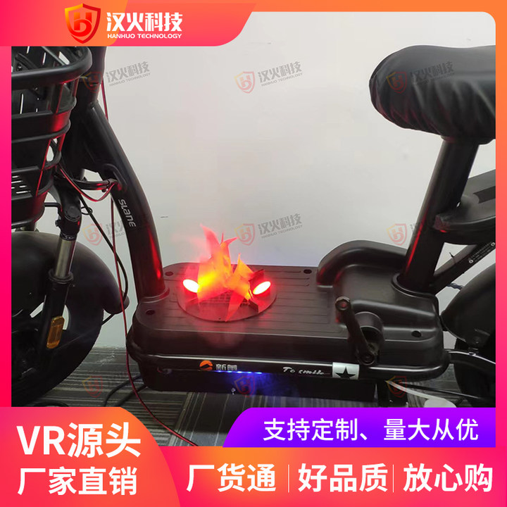 太原市vr安全体验馆设备-模拟灭火器