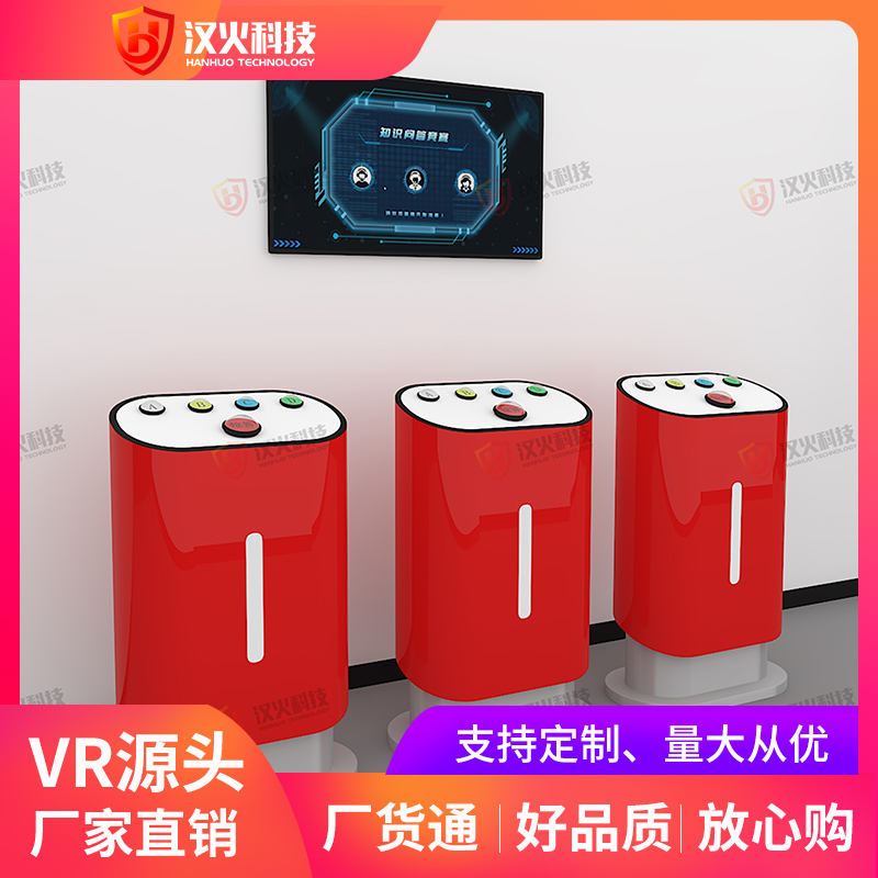 武威vr安全体验馆设备-模拟灭火器