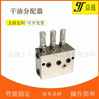 油脂泵分配器2/4/6/8/10/12SSPQ2-P1.5双线分配器分油器