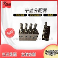 KS系列双线分配器 SSV型30Mpa单线式递进分配器