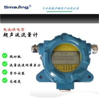 大连声美电池供电型外绑式/插入式/管段式超声波流量计/热量计