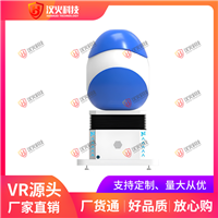 泰州vr旅游设备厂家-VR体验馆