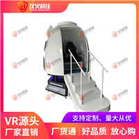 徐州vr体验馆-vr动感三屏赛车设备