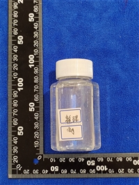 改性煤粉偶联剂成分分析 配方剖析 检测 化验 鉴定