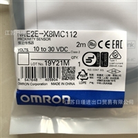 欧姆龙OMRON接近传感器接近开关E2E-X8MC112 2M优势
