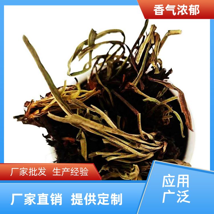 添香汇甘松500g超细粉高品质中药材调料大全甘松干香松草 特干泡茶 