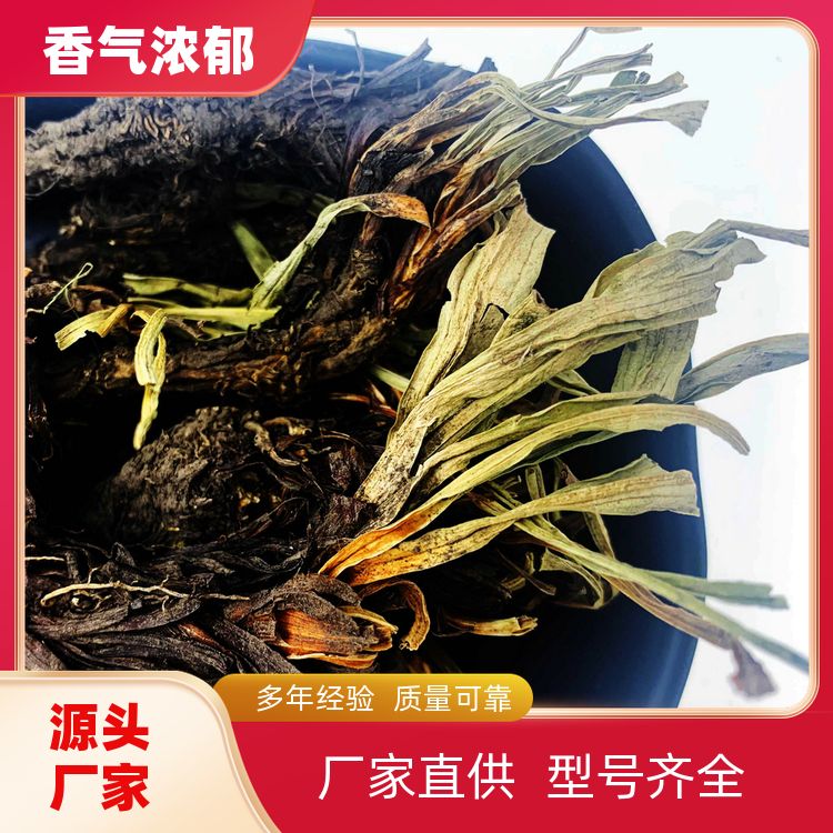 甘松500g火锅卤味超细粉高品质中药材组合套装甘松香松草 香味浓郁 