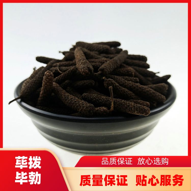 武汉明辉荜拨500g香料大全川菜辣卤料现货速发毕卜荜茇粉 口味纯正 